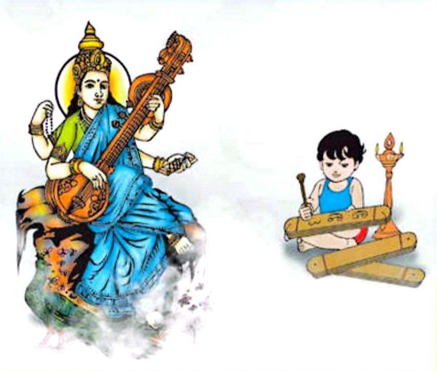 AKSHARABHYASAM / VIDYARAMBHAM