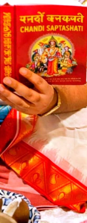 CHANDI PARAYANAM / CHANDI PATH — photo 1 of 2
