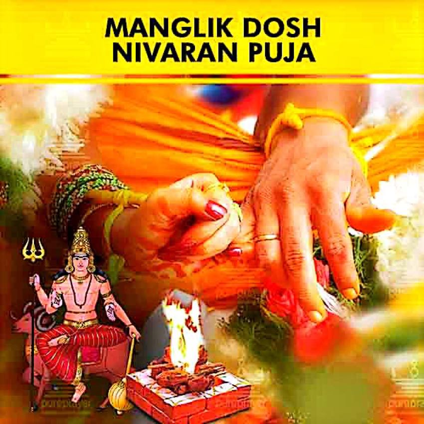 KUJA DOSHA NIVARANA — photo 1 of 2