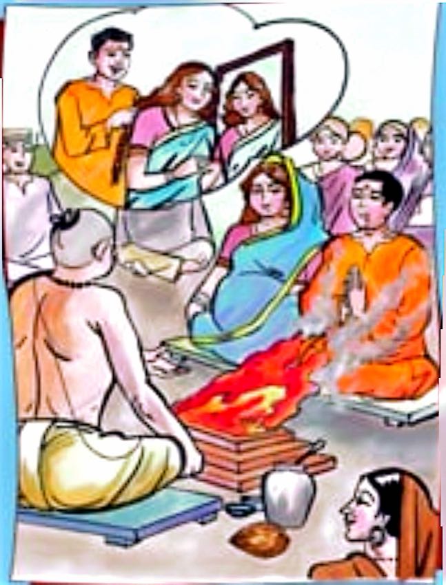 SEEMANTAM