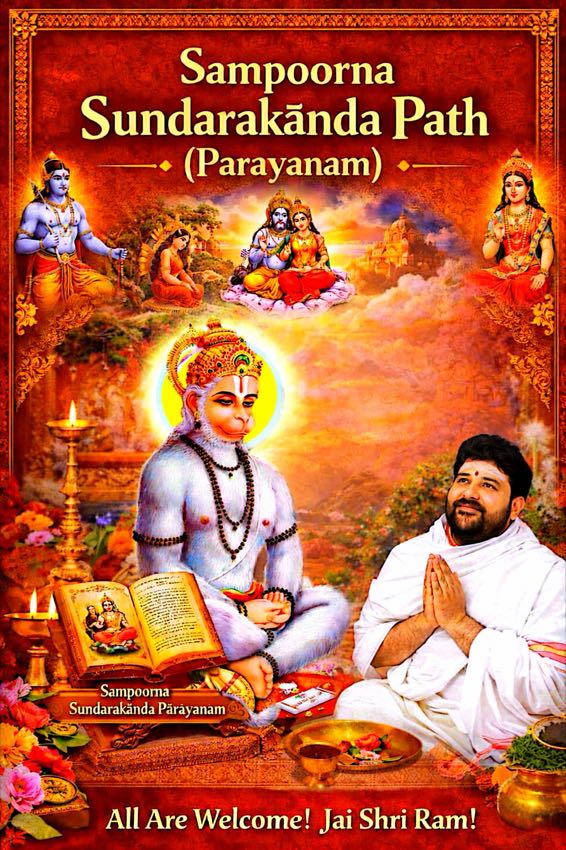 SUNDARAKANDA PATH (PARAYANAM)
